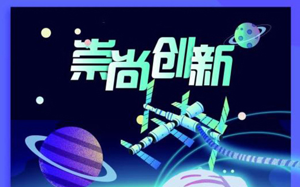 世界知識產權日丨頂立科技：知識產權助力企業高質量發展