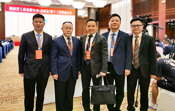 湖南省工商聯(總商會)第十三次代表大會現場 (3).jpg 湖南省工商聯(總商會)第十三次代表大會現場 (3).jpg