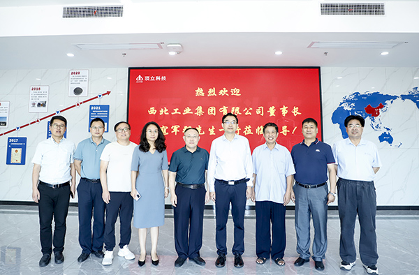 西北工業(yè)集團(tuán)黨委書記、董事長(zhǎng)寇軍強(qiáng)一行考察頂立科技 (3).JPG 西北工業(yè)集團(tuán)黨委書記、董事長(zhǎng)寇軍強(qiáng)一行考察頂立科技 (3).JPG