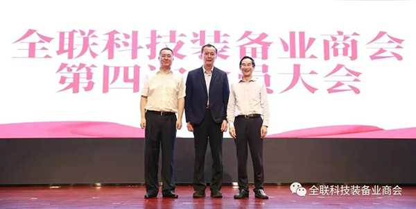 頂立科技董事長戴煜當選全聯科技裝備業(yè)商會常務會長 (4).jpg 頂立科技董事長戴煜當選全聯科技裝備業(yè)商會常務會長 (4).jpg