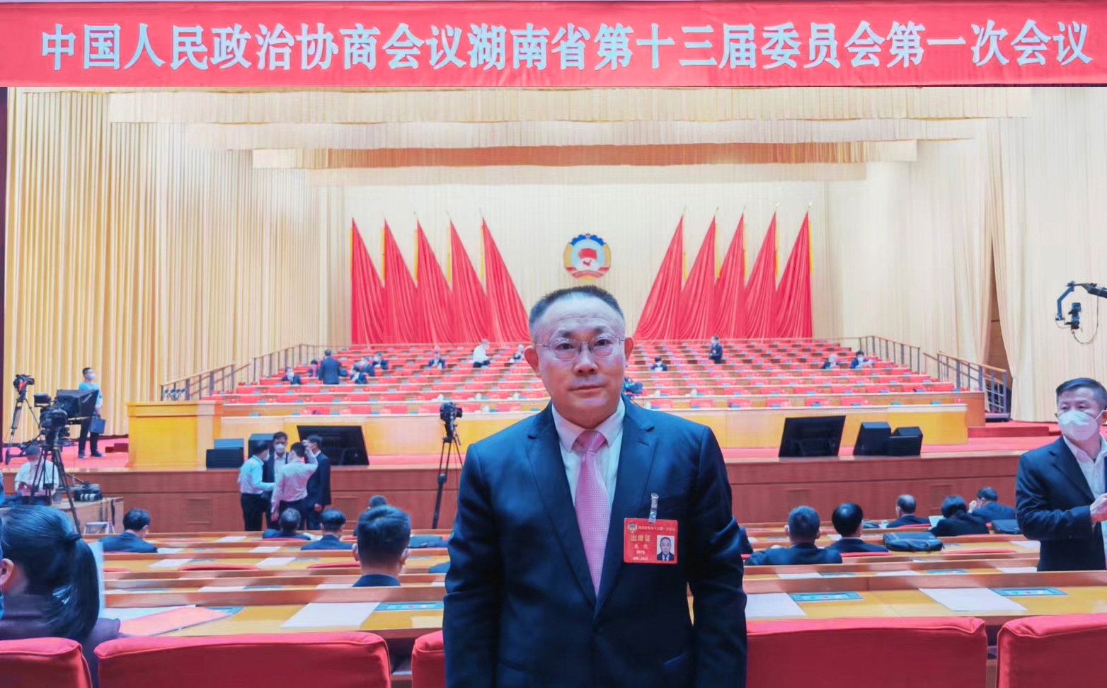 祝賀戴煜博士連任政協湖南省第十三屆委員