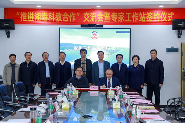 祝賀戴煜博士連任政協(xié)湖南省十三屆委員 (5).jpg 祝賀戴煜博士連任政協(xié)湖南省十三屆委員 (5).jpg