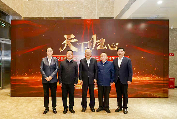 深入學習貫徹黨的二十大精神 藝術黨課回溯統戰百年 (2).jpg 深入學習貫徹黨的二十大精神 藝術黨課回溯統戰百年 (2).jpg