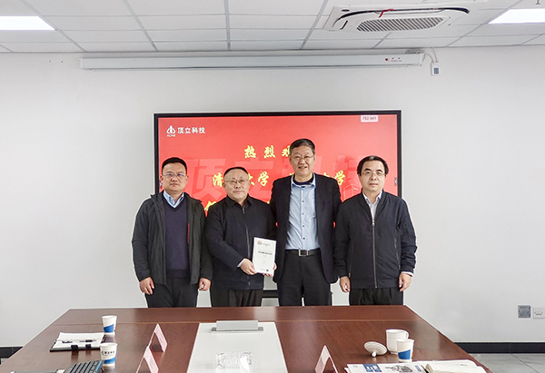 清華大學深圳研究院副院長康飛宇一行蒞臨頂立科技考察.jpg 清華大學深圳研究院副院長康飛宇一行蒞臨頂立科技考察.jpg