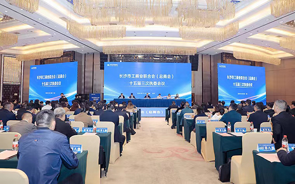 頂立科技被市工商聯(lián)授予“光彩事業(yè)先進民營企業(yè)”稱號 (1).jpg 頂立科技被市工商聯(lián)授予“光彩事業(yè)先進民營企業(yè)”稱號 (1).jpg