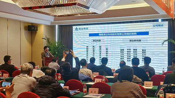 頂立科技為梅特科航空提供高端熱處理裝備 (5).jpg 頂立科技為梅特科航空提供高端熱處理裝備 (5).jpg