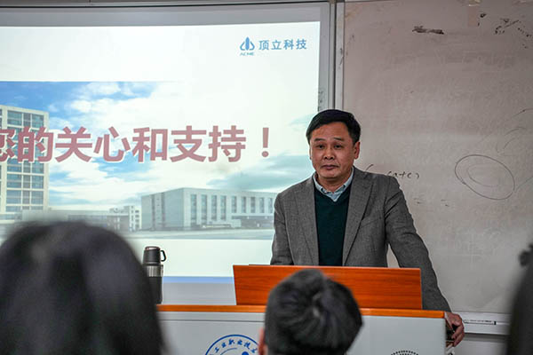 【產教融合新篇章】 湖南工職院“頂立訂單班” 正式啟動 (3).JPG 【產教融合新篇章】 湖南工職院“頂立訂單班” 正式啟動 (3).JPG