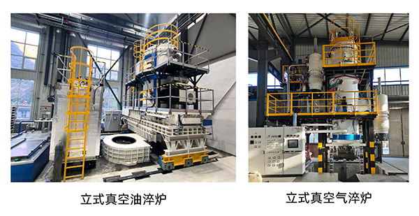重點研發計劃項目——“國產大飛機起落架先進熱處理技術及關鍵裝備研制”啟動會順利召開 (1).jpg 重點研發計劃項目——“國產大飛機起落架先進熱處理技術及關鍵裝備研制”啟動會順利召開 (1).jpg