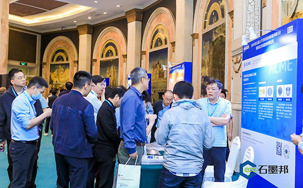 頂立科技參加第五屆SiC半導體用炭材料技術研討會 (4).jpg 頂立科技參加第五屆SiC半導體用炭材料技術研討會 (4).jpg