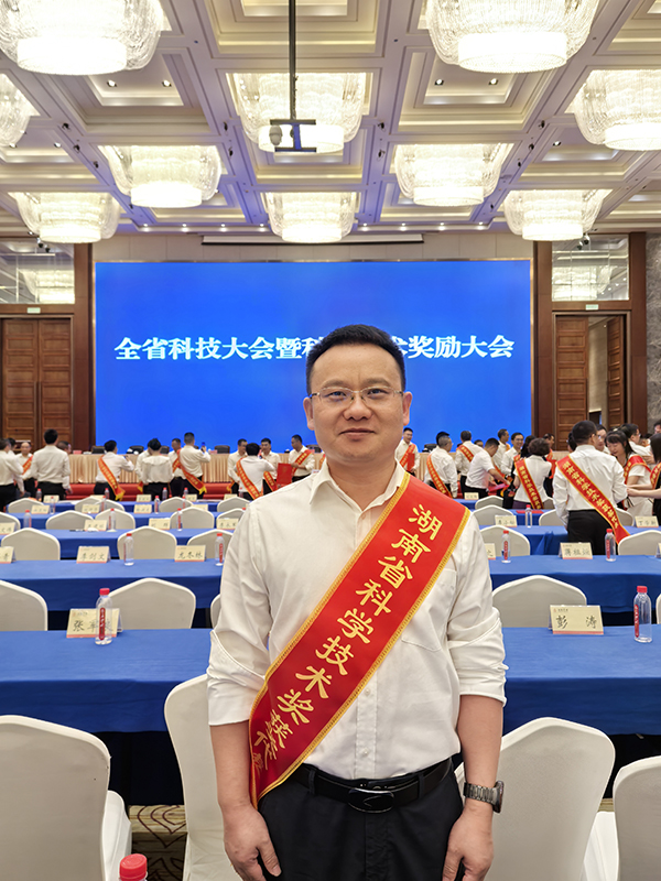 頂立科技榮獲湖南省科學技術進步獎.jpg 頂立科技榮獲湖南省科學技術進步獎.jpg