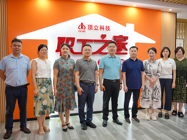 頂立科技“職工之家”全新啟航,打造五“立”文化新篇章 (3).jpg 頂立科技“職工之家”全新啟航,打造五“立”文化新篇章 (3).jpg