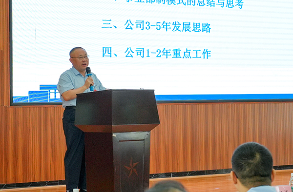 頂立科技第一屆第五次職工代表大會成功召開 (8).jpg 頂立科技第一屆第五次職工代表大會成功召開 (8).jpg