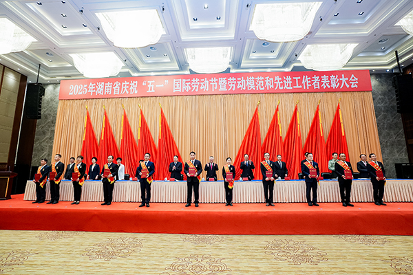 【熱烈祝賀】頂立科技胡祥龍博士榮獲湖南省勞動模范稱號 (1).jpg 【熱烈祝賀】頂立科技胡祥龍博士榮獲湖南省勞動模范稱號 (1).jpg