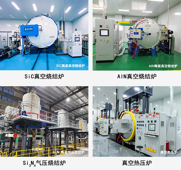 燒結設備.jpg 燒結設備.jpg